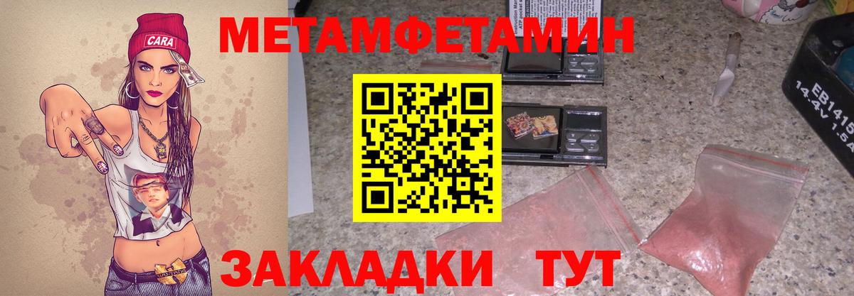 Кстово  АМФ  Вход с VPN  АМФЕТАМИН  АМФ Розовый 
