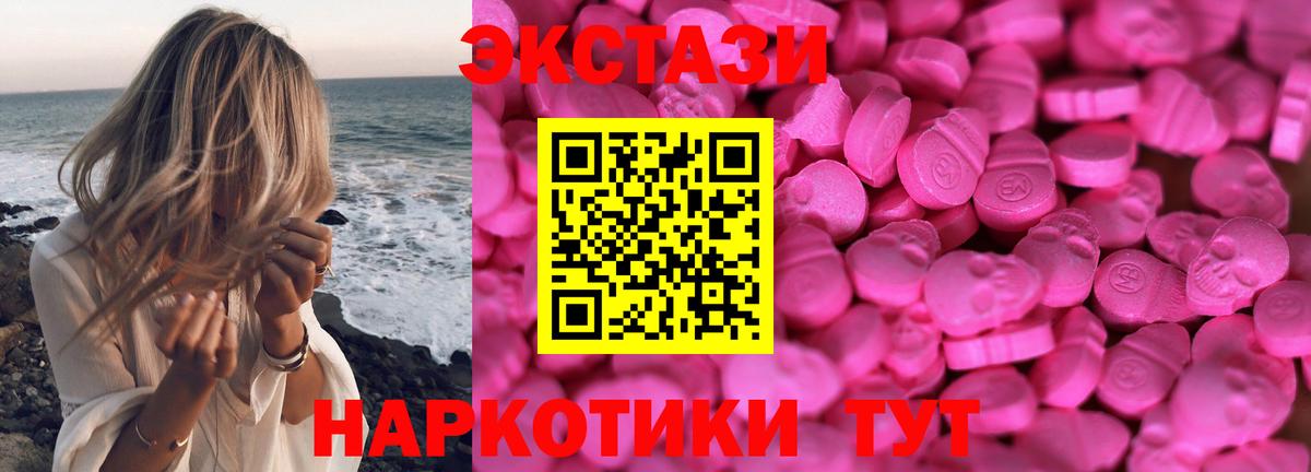 Ecstasy бентли Кстово