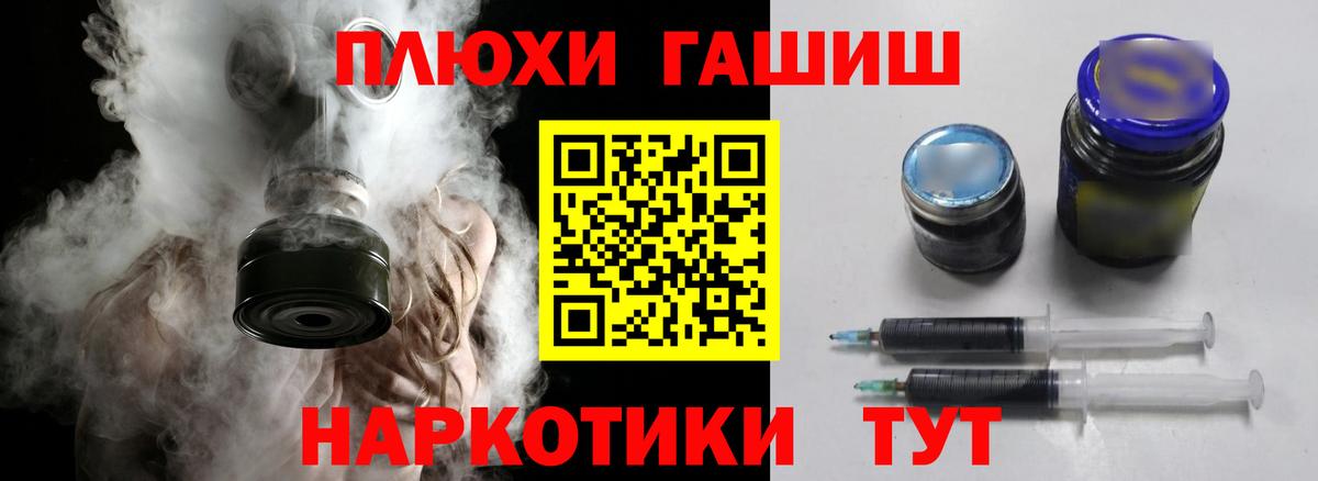Кстово  что такое наркотик  Вход с VPN  ГАШ  ГАШИШ ice o lator  ГАШИШ 40% ТГК 