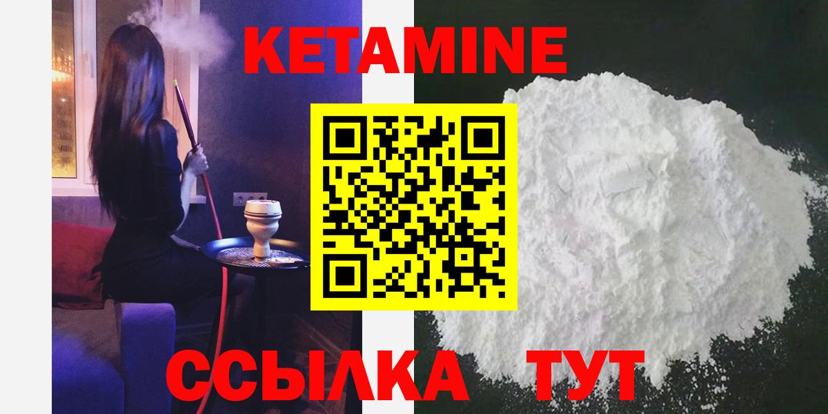NBOMe Кстово