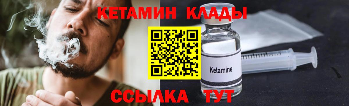Кстово  Кетамин ketamine  Кетамин ketamine  кракен рабочий сайт  Вход с VPN 