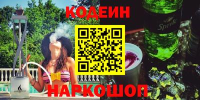 молекула духа Конаково