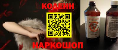 молекула духа Конаково