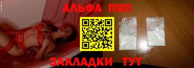 кокаин премиум Кимры