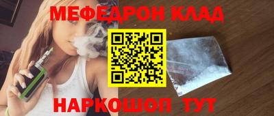 а пвп мука Комсомольск-на-Амуре