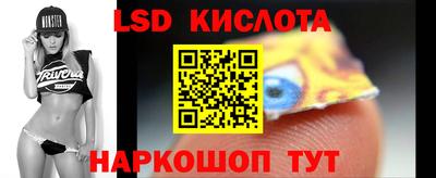 ALPHA PVP Кинель