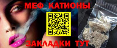 мефедрон VHQ Коммунар