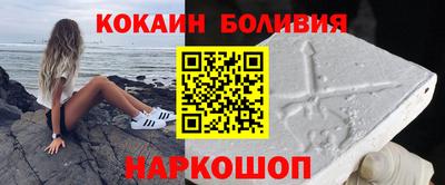 молекула духа Конаково