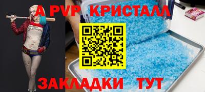 COCAINE Кингисепп