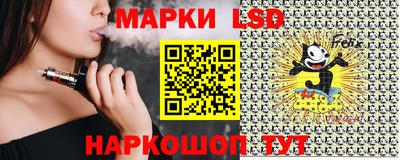 молекула духа Конаково