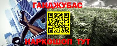 а пвп мука Комсомольск-на-Амуре