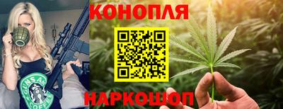 бутират Янаул