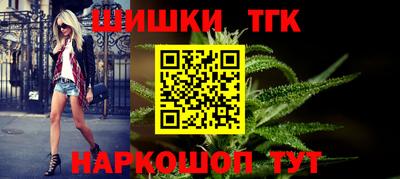 мефедрон VHQ Коммунар