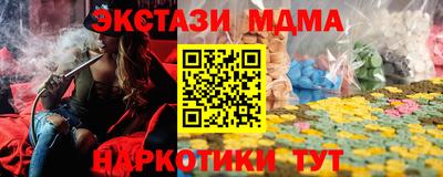кокаин премиум Кимры