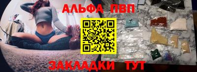 мефедрон VHQ Коммунар