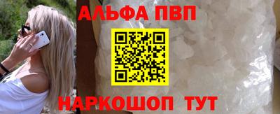 молекула духа Конаково