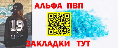 а пвп мука Комсомольск-на-Амуре