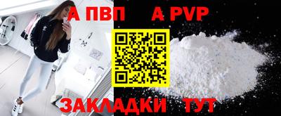 мефедрон VHQ Коммунар