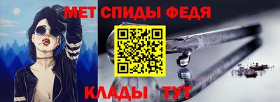 мефедрон VHQ Коммунар