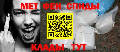 ALPHA PVP Кинель