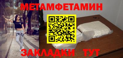 молекула духа Конаково