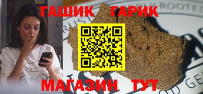 ALPHA PVP Кинель