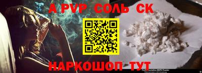 мефедрон VHQ Коммунар