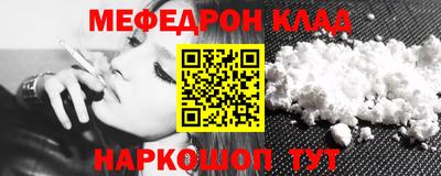 кокаин премиум Кимры