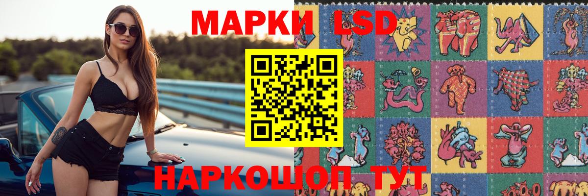 Лсд 25 экстази кислота  Вход с VPN  Кстово  Лсд 25 экстази кислота 