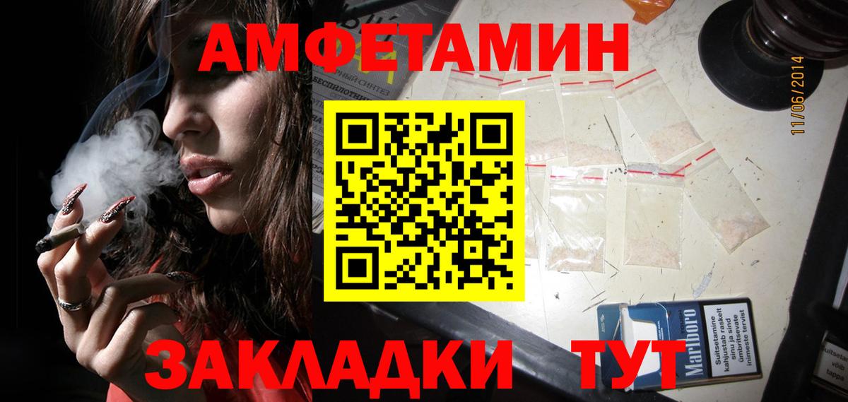 Кстово  Метамфетамин  Вход с VPN  МЕТАМФЕТАМИН винт 