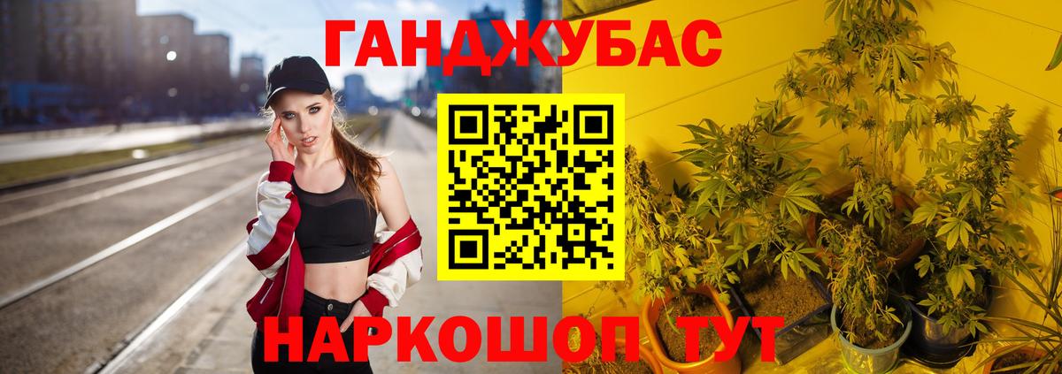 МАРИХУАНА White Widow  Конопля индика  Вход с VPN  Кстово  Каннабис Ganja 