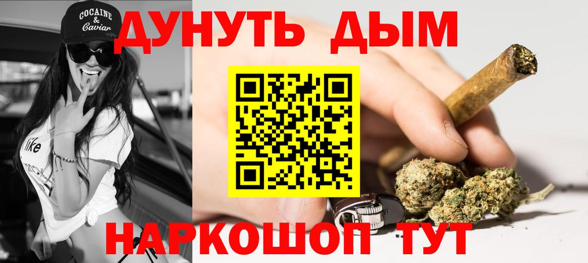 Бошки Шишки тримм Кстово